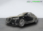Mercedes Classe S 580 e BVA   Beaupuy 31