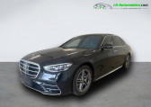Annonce Mercedes Classe S occasion Hybride 580 e BVA  Beaupuy