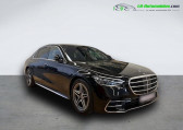 Mercedes Classe S 580 e BVA   Beaupuy 31