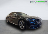 Mercedes Classe S 580 e BVA   Beaupuy 31