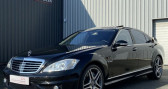 Mercedes Classe S occasion année 2007 boite Automatique Annonce Mercedes Classe S occasion Essence 63 AMG L. 6.2 V8 525ch 7G-TRONIC SPEEDSHIFT à PLEUMELEUC
