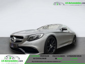 Mercedes Classe S 63   Beaupuy 31