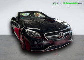 Mercedes Classe S 63   Beaupuy 31