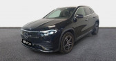 Mercedes EQA 250 190ch AMG Line  2021 - annonce de voiture en vente sur Auto Sélection.com