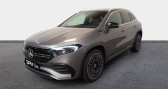 Mercedes EQA 250 190ch AMG Line  2022 - annonce de voiture en vente sur Auto Sélection.com