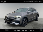 Annonce Mercedes EQA occasion Electrique 250 AMG Line 190ch  SISTERON