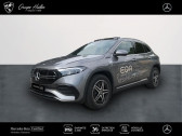 Mercedes EQA 250 AMG Line 190ch   GAP 05