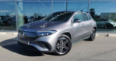 Mercedes EQA occasion année 2023 boite Automatique Annonce Mercedes EQA occasion Electrique 250+ 190ch AMG Line à Fontenay Sur Eure