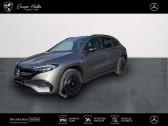 Annonce Mercedes EQA occasion Electrique 250+ AMG Line 190ch  Gires