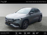 Mercedes EQA - voir le détail de l'annonce Mercedes EQA 350 4MATIC AMG Line  2024 - annonce de voiture en vente sur Auto Sélection.com
