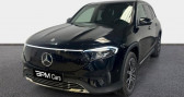 Mercedes EQB 250  190ch Edition   Fleury Les Aubrais 45