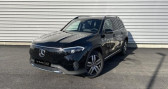Mercedes EQB 250  190ch Edition  � Evreux 27