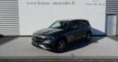 Annonce Mercedes EQB occasion Electrique 250+ 190ch AMG Line  Saint-germain-laprade