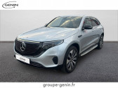 Mercedes EQC    Montlimar 26