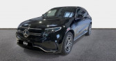 Annonce Mercedes EQC occasion Electrique 400 408ch 4Matic AMG line  ORVAULT