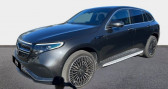 Mercedes EQC occasion année 2020 boite Automatique Annonce Mercedes EQC occasion Electrique 400 408ch AMG Line 4Matic à Bourges