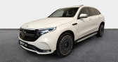 Annonce Mercedes EQC occasion Electrique 400 408ch AMG Line 4Matic  Fleury Les Aubrais