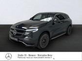 Mercedes EQC occasion année 2023 boite Automatique Annonce Mercedes EQC occasion Electrique 400 408ch AMG Line 4Matic à SAINT-GREGOIRE
