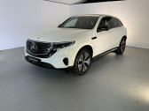 Mercedes EQC occasion année 2021 boite Automatique Annonce Mercedes EQC occasion Electrique 400 408CH AMG LINE 4MATIC à Villenave-d'Ornon