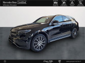 Mercedes EQC occasion année 2021 boite Automatique Annonce Mercedes EQC occasion Electrique 400 408ch AMG Line 4Matic à Gières