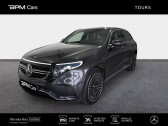 Annonce Mercedes EQC occasion  408ch AMG Line 4Matic  CHAMBRAY LES TOURS