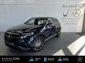 Mercedes EQC 4Matic AMG Line 408 ch-TOE  2021 - annonce de voiture en vente sur Auto Sélection.com