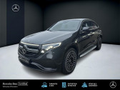 Mercedes EQC occasion année 2020 boite Automatique Annonce Mercedes EQC occasion Electrique 4MATIC AMG line Full Led Toit Ouvrant Apple C à LAXOU