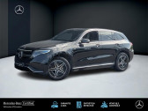 Mercedes EQC 4MATIC AMG LINE TO SIEGES ELECTRIQUES MEMOIRES   SAUSHEIM 68