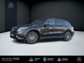 Mercedes EQC 4MATIC AMG LINE TO SIEGES ELECTRIQUES MEMOIRES   SAUSHEIM 68