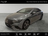 Annonce Mercedes EQE occasion Electrique 350+ AMG Line 292ch � Fontanil-Cornillon