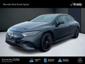 Annonce Mercedes EQE occasion Electrique Berline AMG LINE 350 292 ch Roues ar directrices, Pack pre  EPINAL