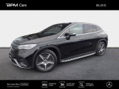 Mercedes EQE occasion année 2023 boite Automatique Annonce Mercedes EQE occasion Electrique SUV 350 292ch AMG Line 4Matic à LA CHAUSSEE SAINT VICTOR