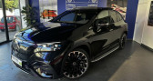 Annonce Mercedes EQE occasion Hybride SUV 350 4MATIC AMG LINE HYPERSCREEN MBUX PREMIERE MAIN FRANC  Saint-Maur-des-Fossés