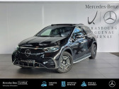 Mercedes EQE occasion année 2024 boite Automatique Annonce Mercedes EQE occasion Electrique SUV 350 4MATIC AMG Line à BISCHHEIM
