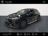 Mercedes EQE occasion année 2024 boite Automatique Annonce Mercedes EQE occasion Electrique SUV 350 4MATIC AMG Line à Fontanil-Cornillon