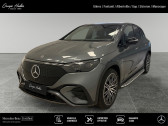 Mercedes EQE SUV 350 4MATIC AMG Line  � Fontanil-Cornillon 38