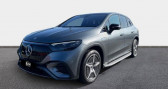 Annonce Mercedes EQE occasion Electrique SUV 350+ 292ch AMG Line 4Matic  ORVAULT