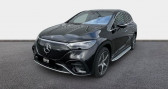 Annonce Mercedes EQE occasion Electrique SUV 350+ 292ch AMG Line 4Matic  Bourges