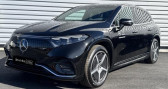 Annonce Mercedes EQS occasion Electrique SUV 580 544ch AMG Line 4Matic � Evreux