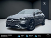 Mercedes GLA    FORBACH 57