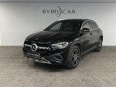 Mercedes GLA    La Garde 83