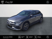Annonce Mercedes GLA occasion Diesel   Gires