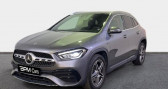 Mercedes GLA occasion année 2021 boite Automatique Annonce Mercedes GLA occasion Hybride 250 e 160+102ch AMG Line 8G-DCT à Fleury Les Aubrais