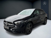 Annonce Mercedes GLA occasion Hybride e AMG Line Sieges elec chauffants, TO  EPINAL