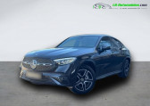 Annonce Mercedes GLC Coup occasion Essence 200 BVA 4Matic  Beaupuy
