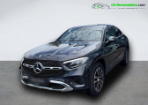 Mercedes GLC Coupé occasion année 2024 boite Automatique Annonce Mercedes GLC Coupé occasion Essence 200 BVA 4Matic à Beaupuy