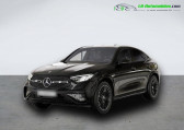Mercedes GLC Coupé occasion année 2024 boite Automatique Annonce Mercedes GLC Coupé occasion Essence 200 BVA 4Matic à Beaupuy