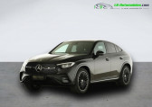 Mercedes GLC Coupé occasion année 2024 boite Automatique Annonce Mercedes GLC Coupé occasion Essence 200 BVA 4Matic à Beaupuy