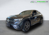 Annonce Mercedes GLC Coupé occasion Essence 200 BVA 4Matic à Beaupuy