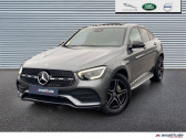 Annonce Mercedes GLC Coup occasion Diesel 220 d 194ch AMG Line 4Matic 9G-Tronic  Barberey-Saint-Sulpice